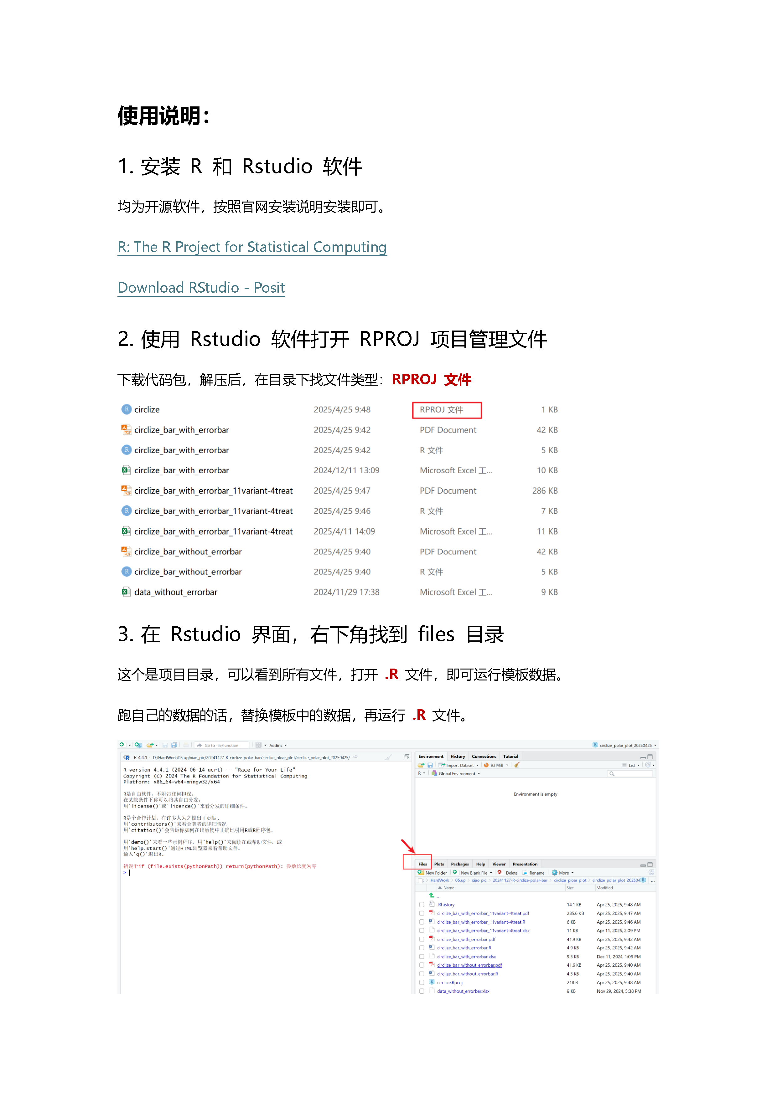 readme