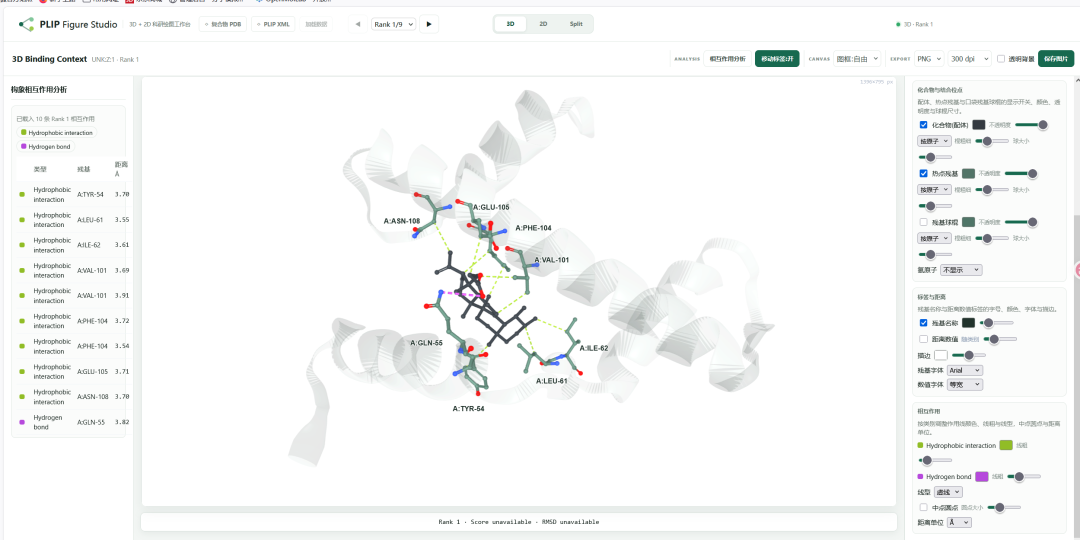 OpenMolLab_06.png