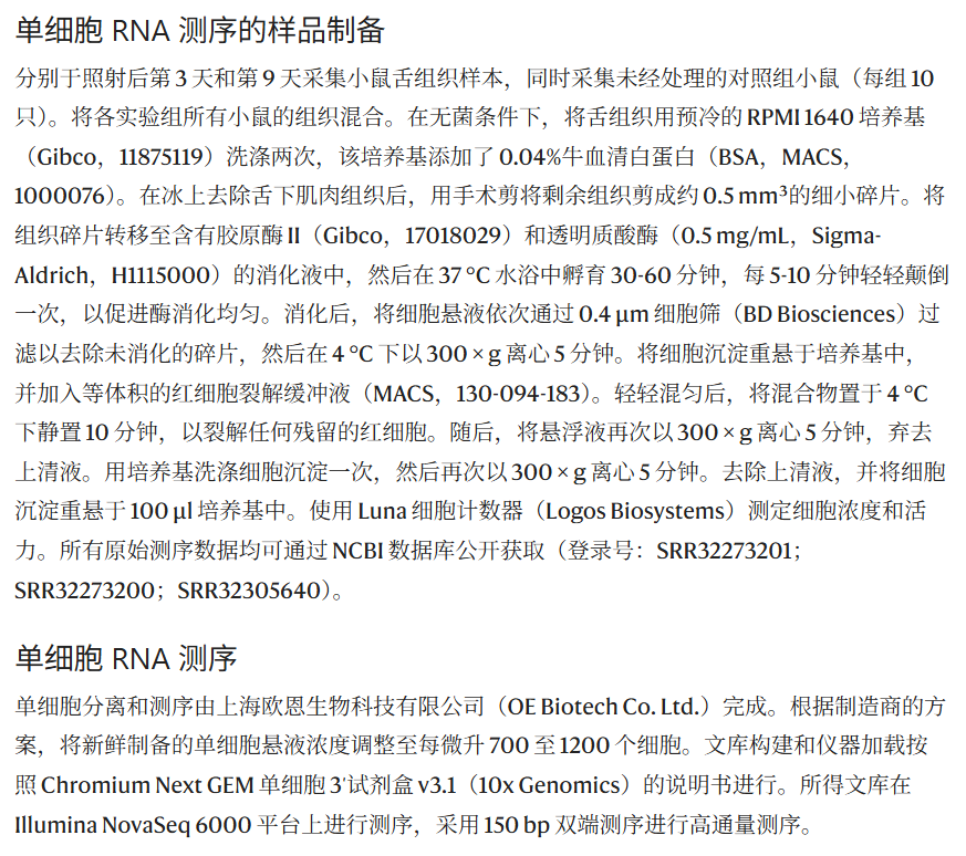 RIOM公开数据汇总0410hz
